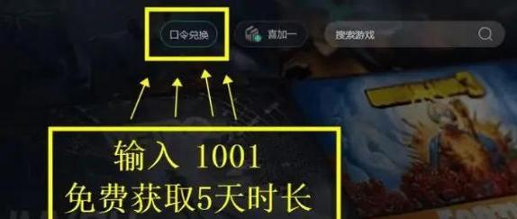 方舟服务器进游戏界面遇到问题怎么办？