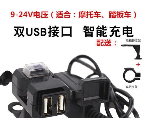 魔法龙平板电脑支架的安装步骤是什么？