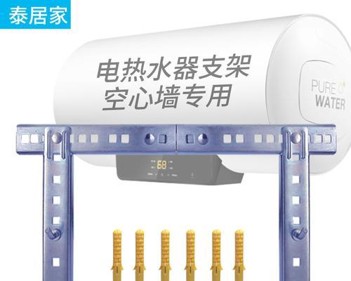 魔法龙平板电脑支架的安装步骤是什么？