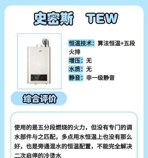 大户热水器选择标准是什么？