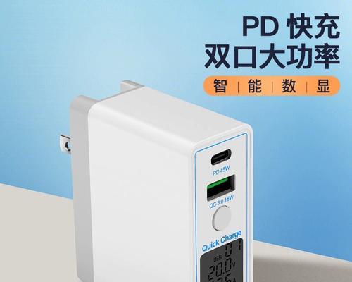 充电器多口多电压什么意思？多口多电压充电器的优势在哪里？