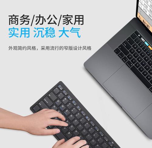 平板电脑牙蓝键盘设置步骤是什么？如何连接使用？