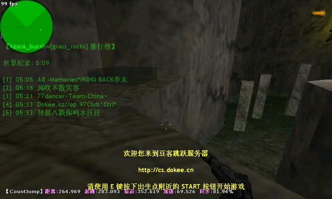 cs1.6快速重新进入服务器的方法是什么？