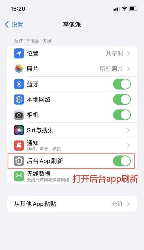 开直播用索尼相机怎么设置？设置索尼相机直播的步骤是什么？