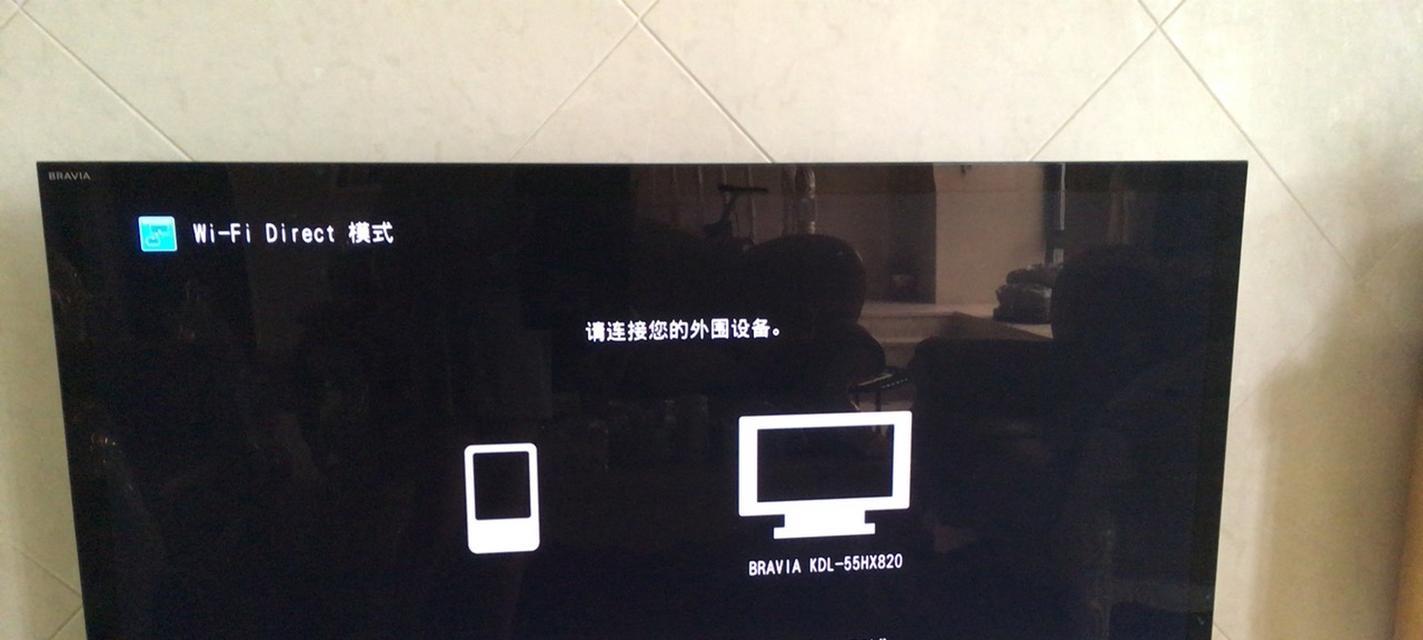 索尼相机如何实现平板投屏功能？投屏过程中遇到问题如何处理？