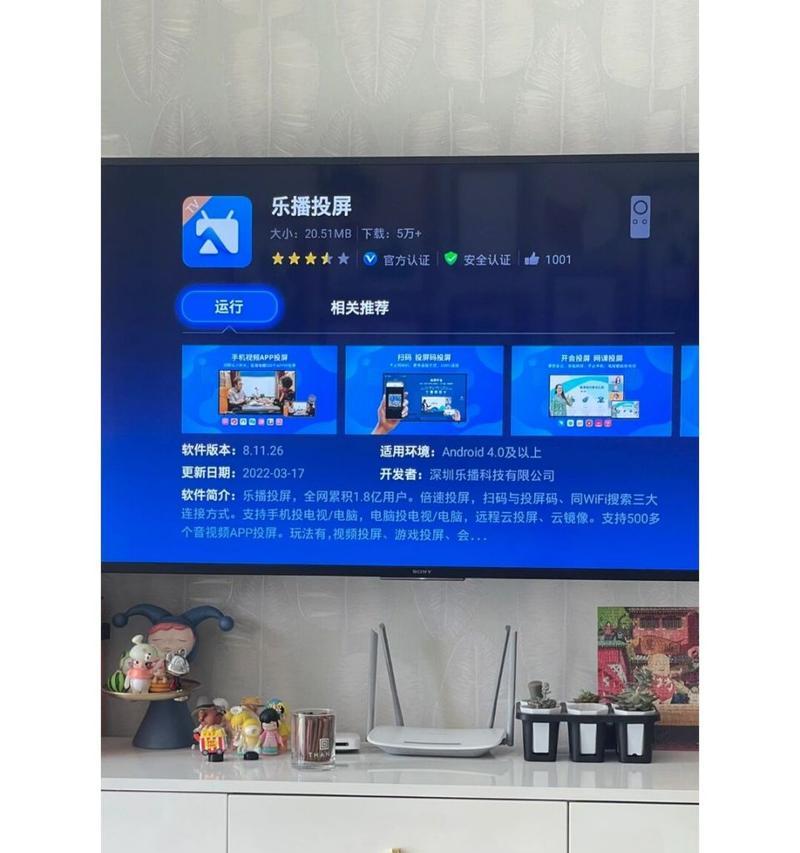 索尼相机如何实现平板投屏功能？投屏过程中遇到问题如何处理？