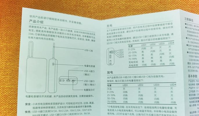 电动喷漆充电器使用方法是什么？