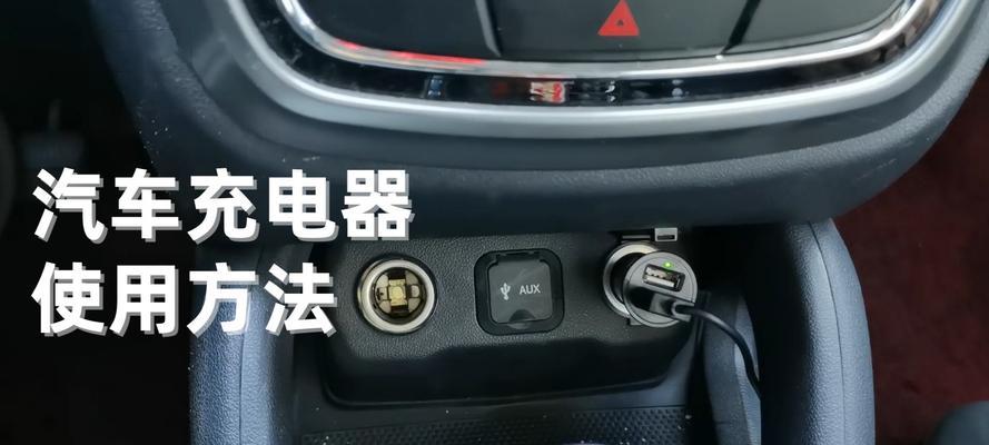电动喷漆充电器使用方法是什么？