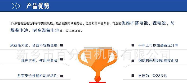 电动喷漆充电器使用方法是什么？
