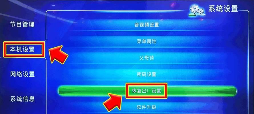 同步看大片的机顶盒是什么品牌？如何连接？
