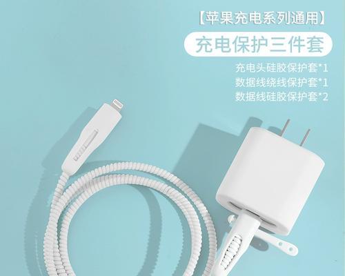 苹果15保护充电器的使用方法是什么？