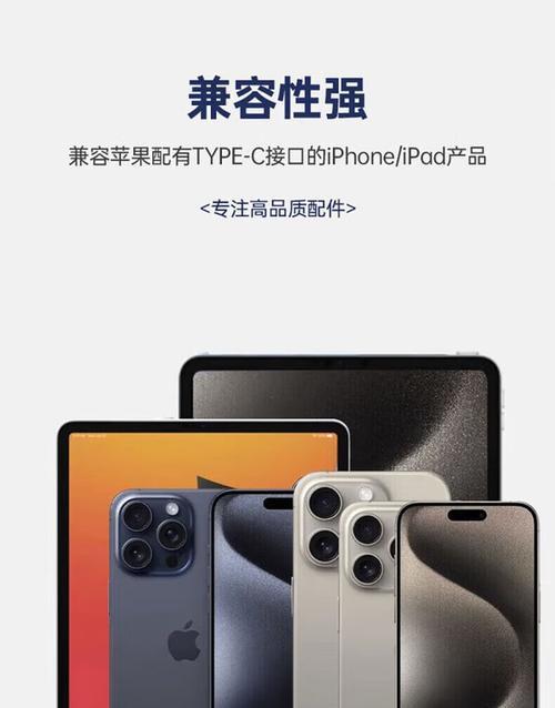 苹果15保护充电器的使用方法是什么？