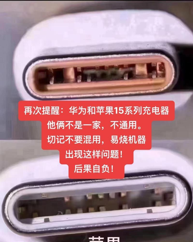 苹果15保护充电器的使用方法是什么？