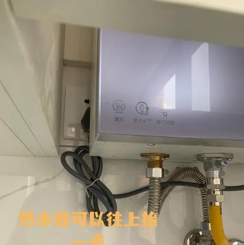 热水器在墙角安装时的正确步骤是什么？