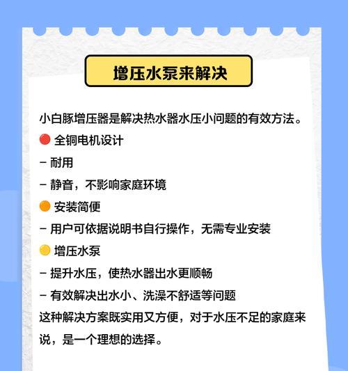 热水器熄火是因为水压大吗？如何调整水压？