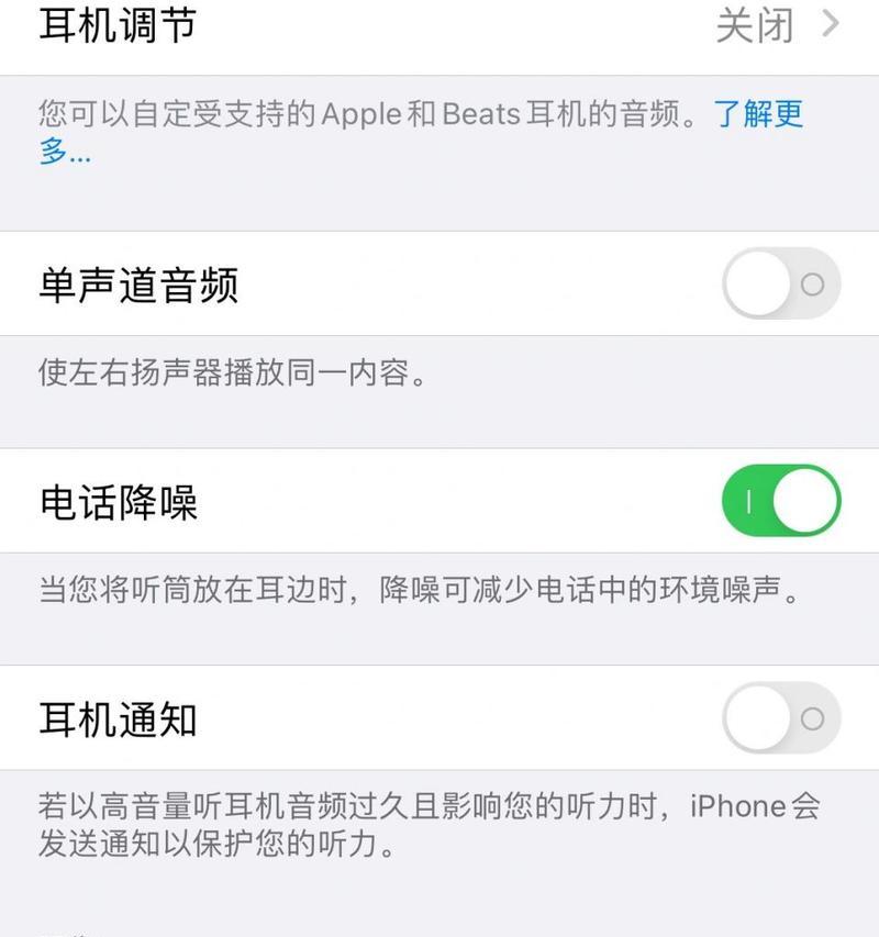 视频音箱如何与手机实现互联？
