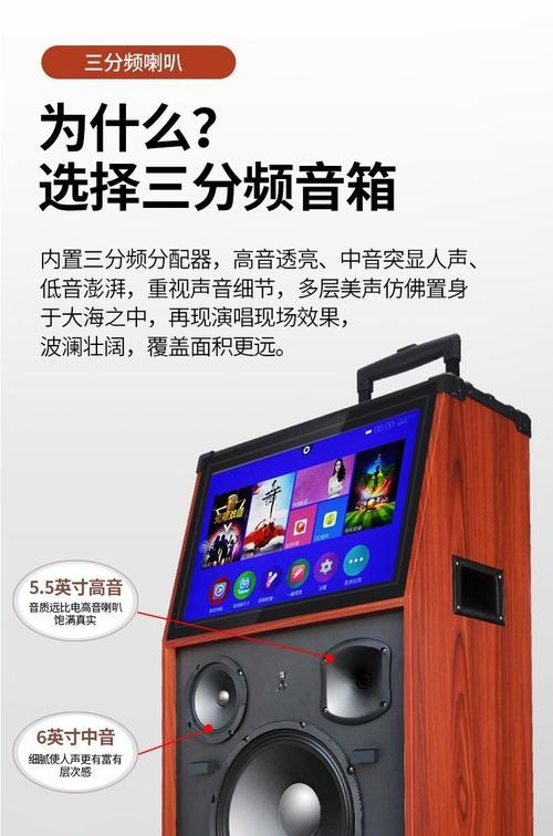 视频音箱如何与手机实现互联？