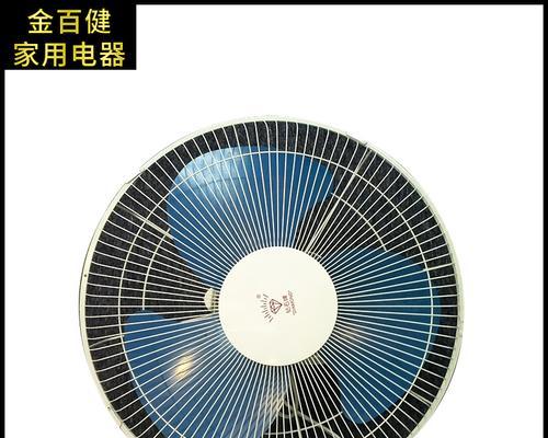 背个电风扇起飞会有哪些后果？