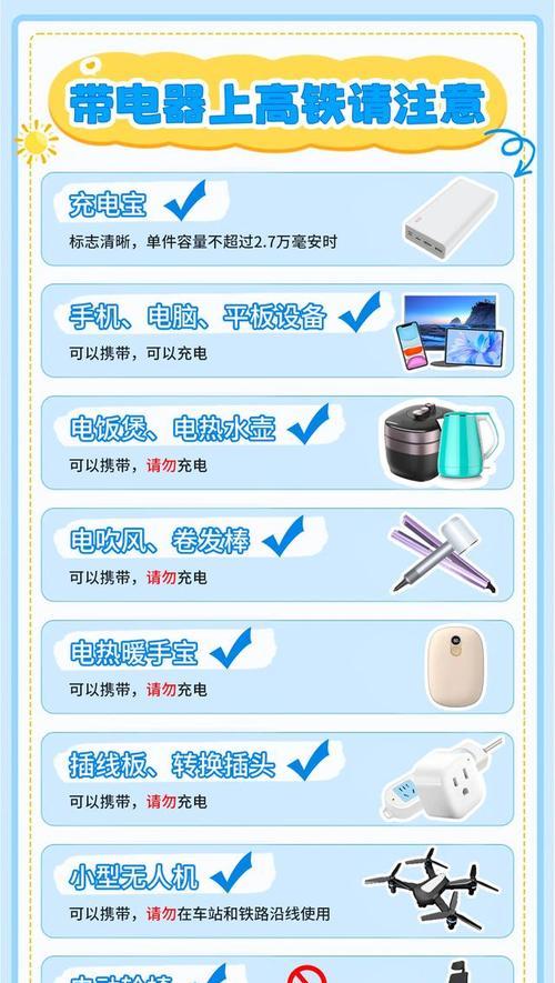 远程超级充电器使用方法是什么？有哪些注意事项？