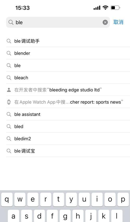 华为手写笔字迹变形如何调整？