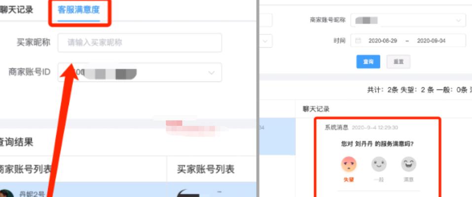 potplayer如何采集机顶盒画面？操作步骤是什么？