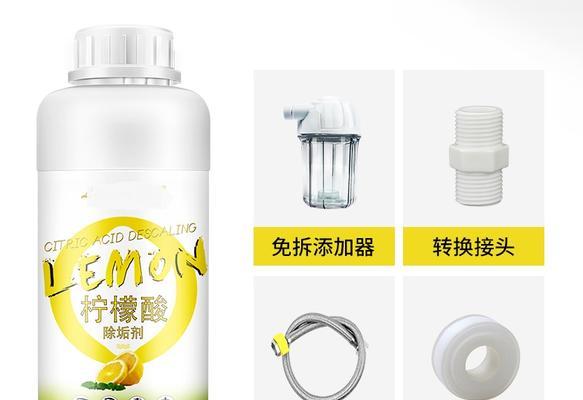 热水器除污剂除垢剂的正确使用方法是什么？