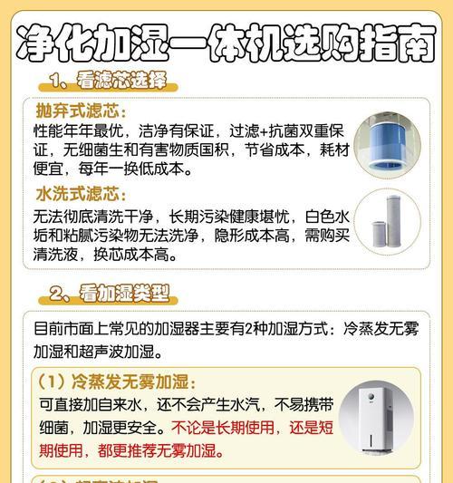 热水器除污剂除垢剂的正确使用方法是什么？