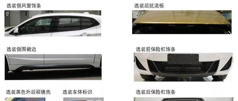 起亚k3平板电脑安装疑问？步骤是什么？