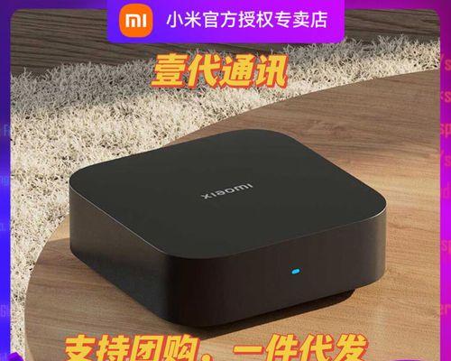 中枢网关怎么控制家电开关？操作方法是什么？