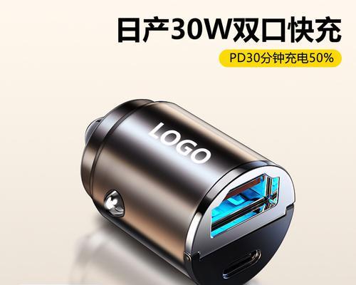 日产轩逸白色充电器有何特点？与其他充电器有何不同？
