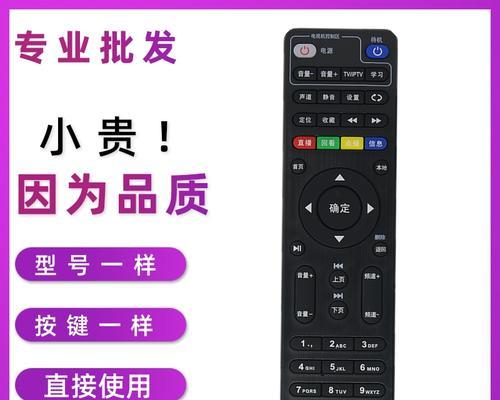 电视机顶盒遥控器电池更换步骤是什么？电池型号是什么？