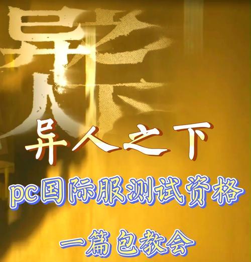 关闭吞噬测试服服务器的正确方法？