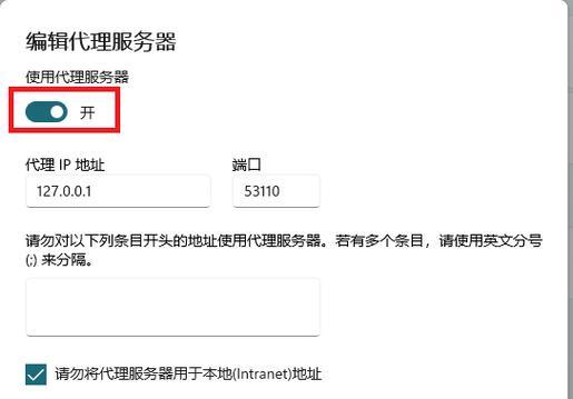 下载服务器设置怎么更改？切换服务器有什么好处？