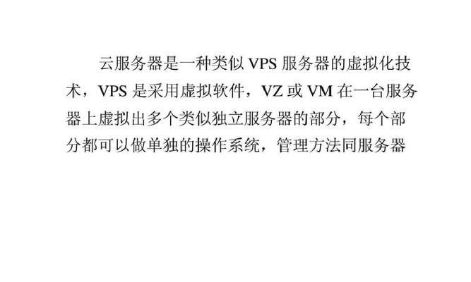 下载服务器设置怎么更改？切换服务器有什么好处？
