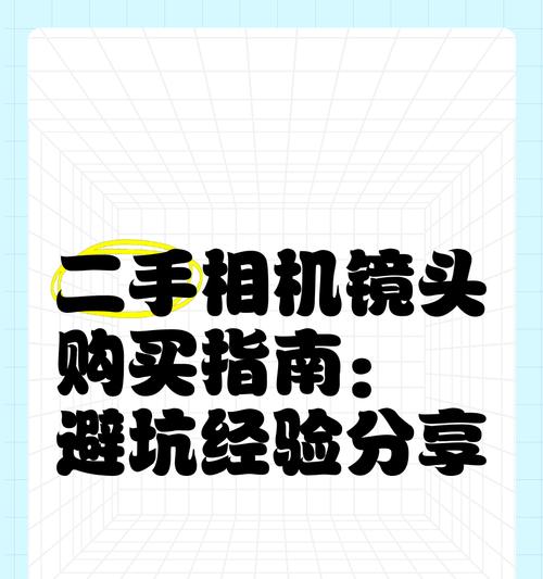 相机购买镜头为何匹配不上？匹配不上时应如何解决？