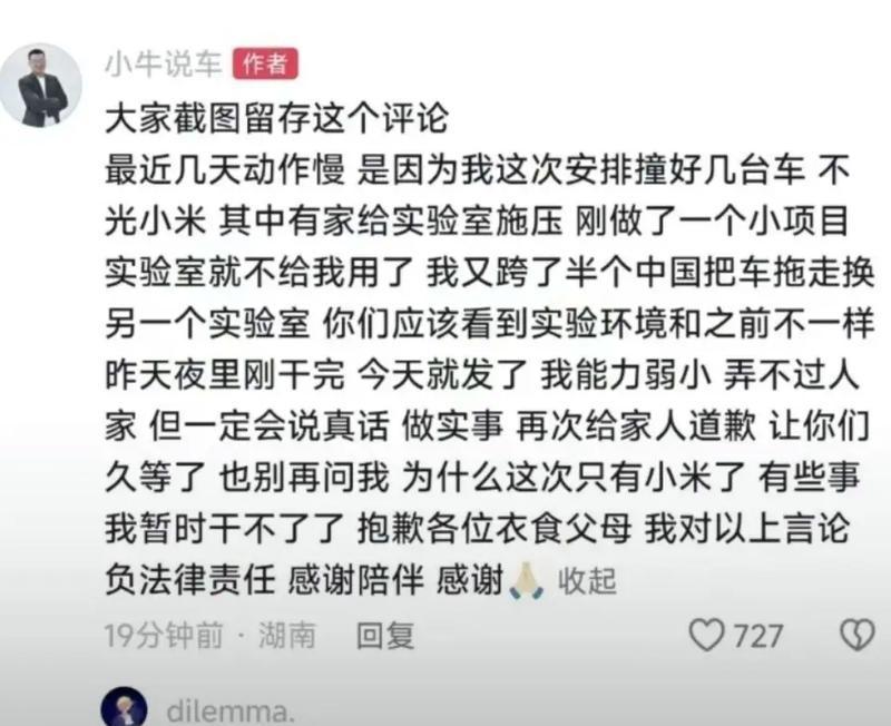 小米12su连拍功能消失的原因及恢复方法？