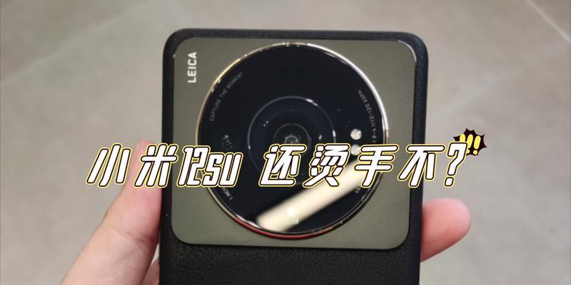 小米12su连拍功能消失的原因及恢复方法？