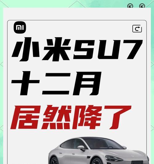 小米12su连拍功能消失的原因及恢复方法？