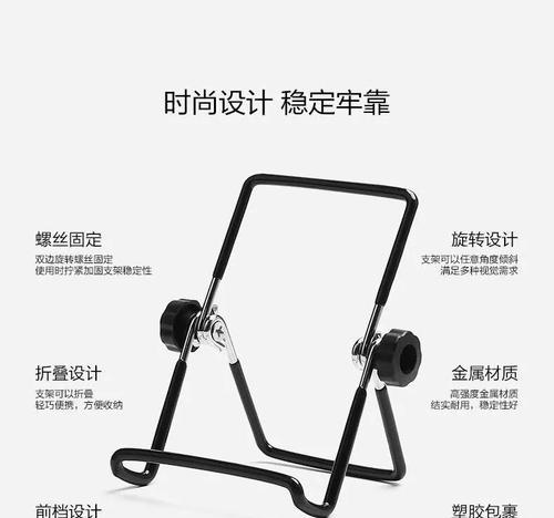 加固平板电脑车载支架怎么安装？安装步骤详解！