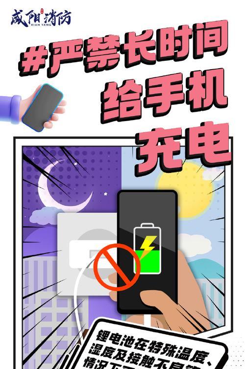 手机充电器电线通用吗？使用时应注意什么？