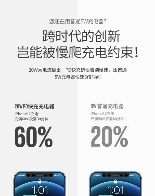 手机充电器电线通用吗？使用时应注意什么？