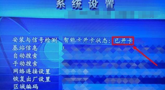 电视机顶盒底托拆卸方法是什么？需要哪些工具？
