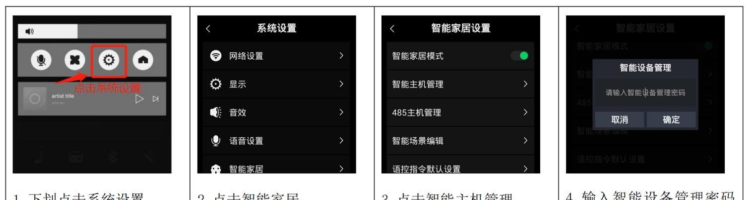 主机双网关安装步骤是什么？安装后如何配置？