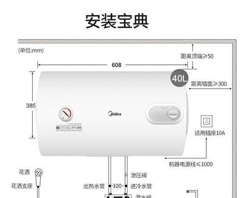 可储水热水器使用方法视频教程？