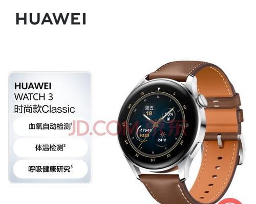 智能手表插卡表带高级怎么设置？设置步骤和功能介绍是什么？