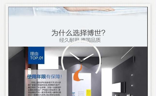 博世热水器冷水回水接法是什么？