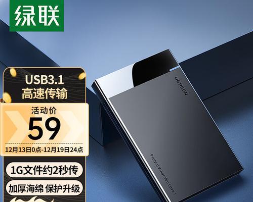 双USB接口移动硬盘盒好用吗？性能如何？