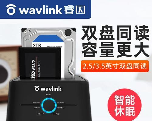 双USB接口移动硬盘盒好用吗？性能如何？