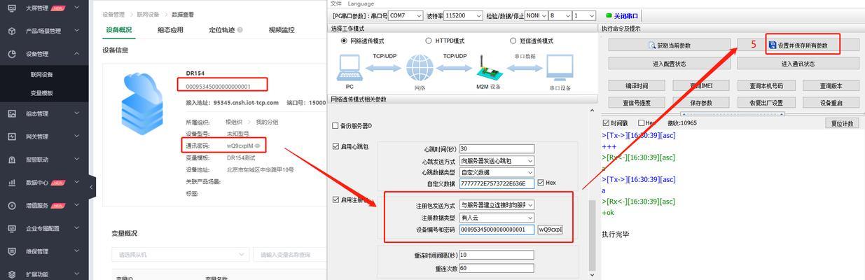 组态服务器未连接问题如何解决？