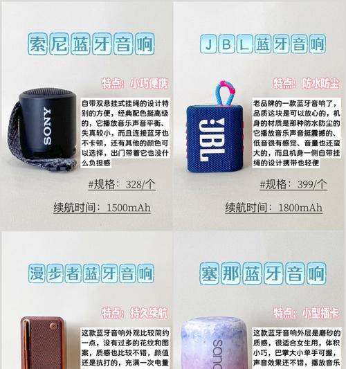 悬浮飞碟创意音箱的使用方法是什么？